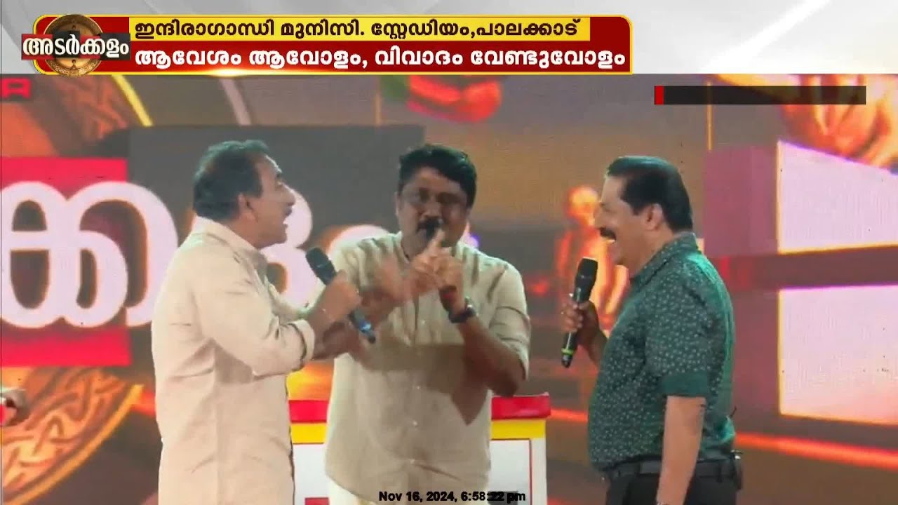 'കാക്ക മലര്‍ന്ന് പറന്നാലും BJP ജയിക്കില്ല',വാദങ്ങളുമായി ഏറ്റുമുട്ടി റഹീമും ഗോപാലകൃഷ്ണനും