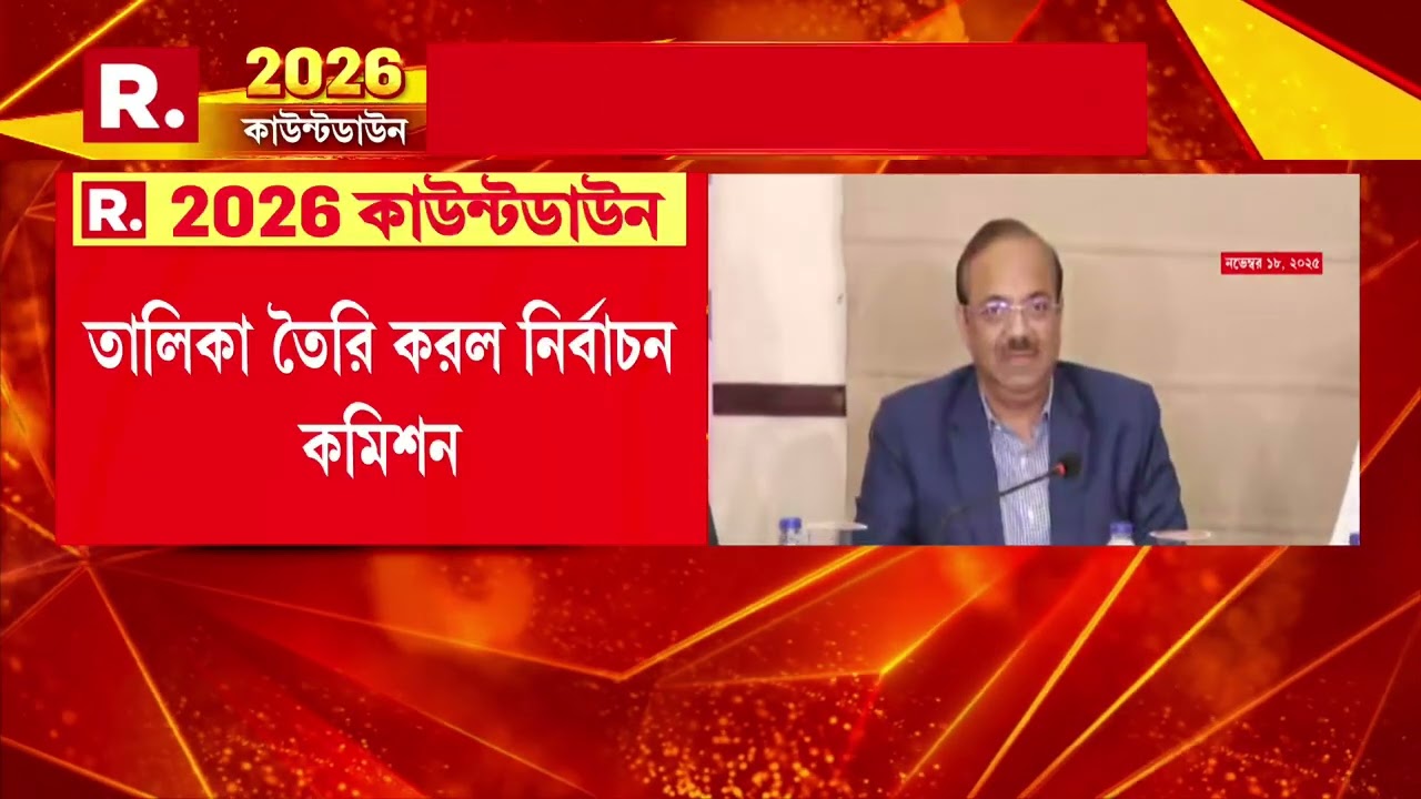 SIR-এর কাজে বাড়ানো হল বিচারকের সংখ্যা , ২৫০ থেকে বাড়িয়ে হল ৫৩২