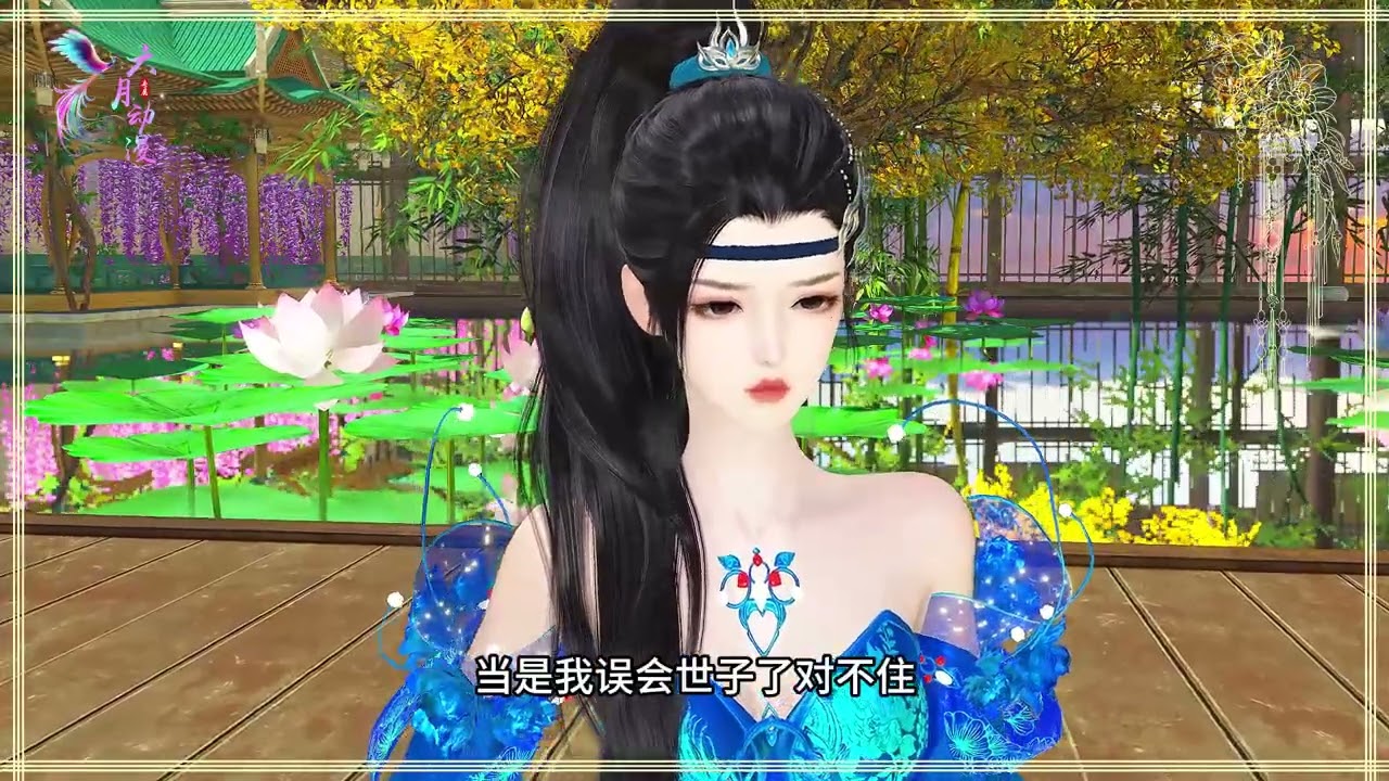 【毒舌世子妃】第112集：好男不跟女斗