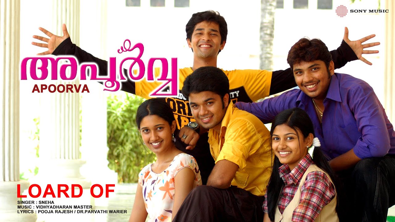 Loard of | Apoorva | Sneha | Vidhyadharan Master | Pooja Rajesh / Dr.Parvathi Warier