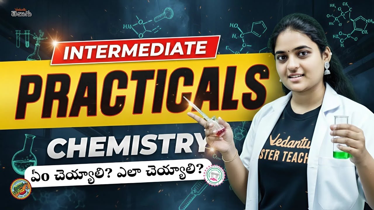 Intermediate Chemistry Practicals 2025 - How to Get 30/30 | Detailed Guide in Telugu