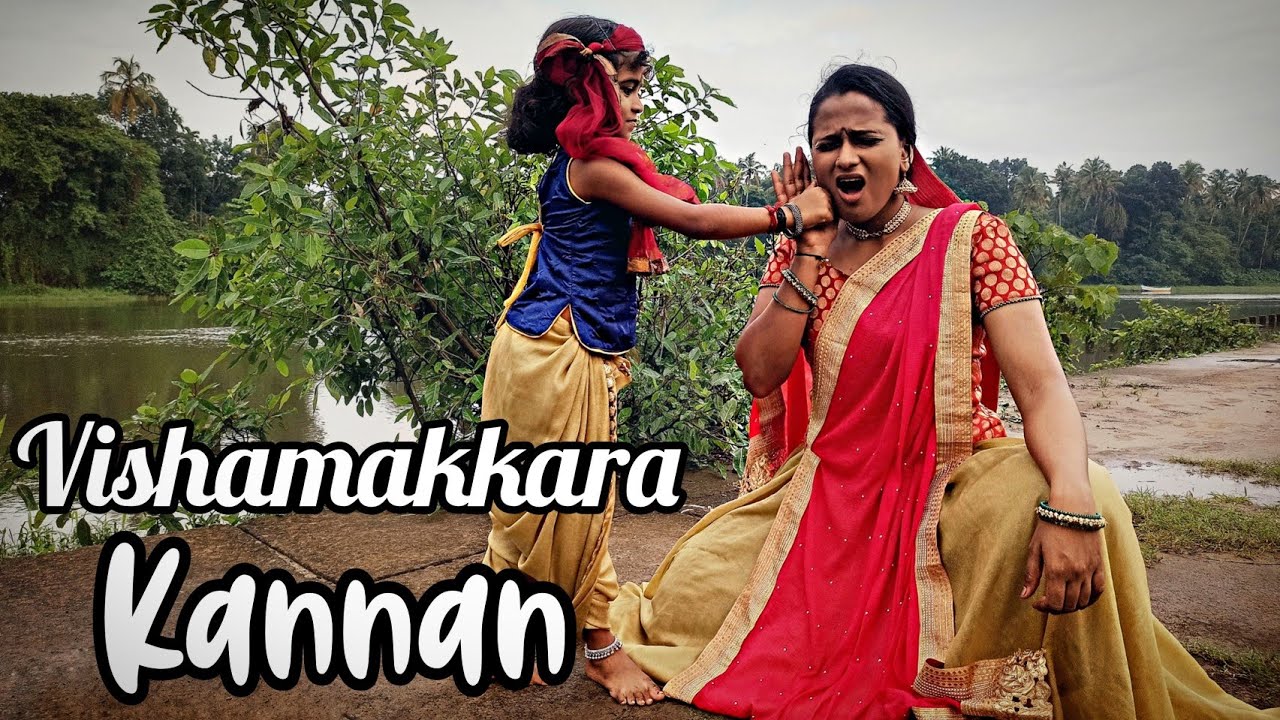 Vishamakara Kannan | Dance Cover | Layapriya Suresh and Aradhya Anand