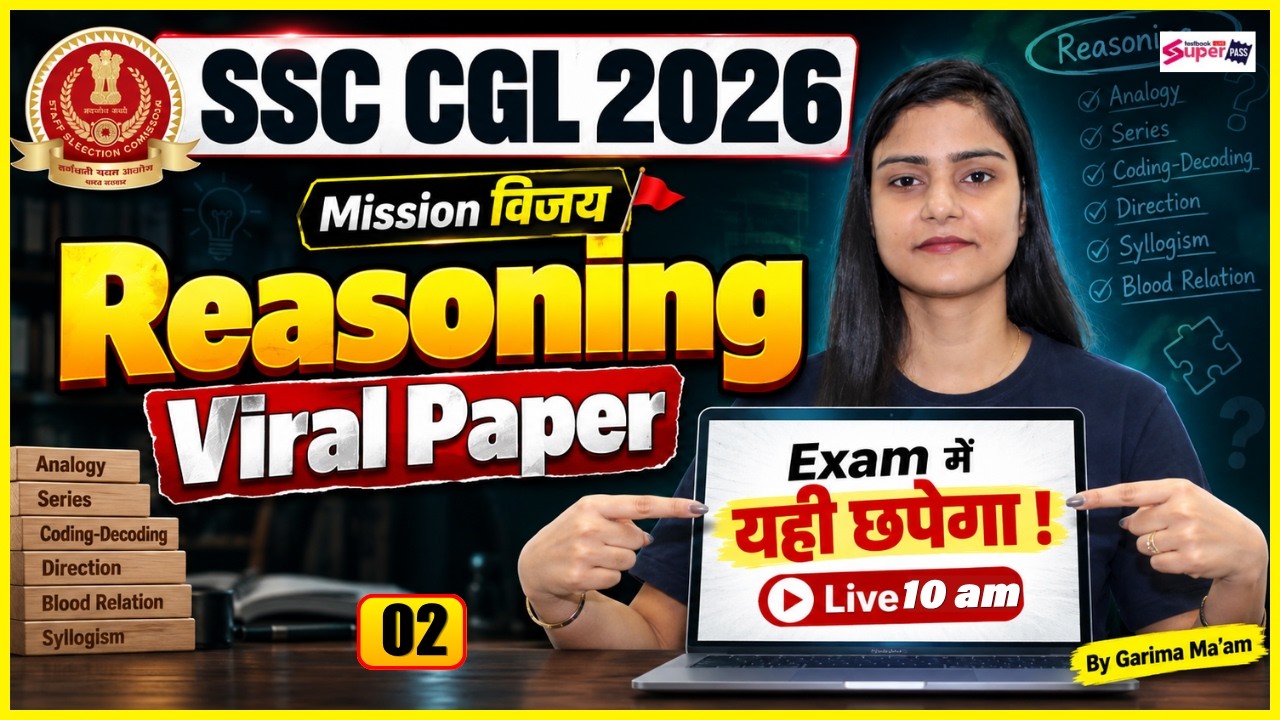 SSC CGL 2026 | SSC CGL Reasoning Expected Paper -1 | SSC CGL Reasoning Classes 2026 | Garima Mam