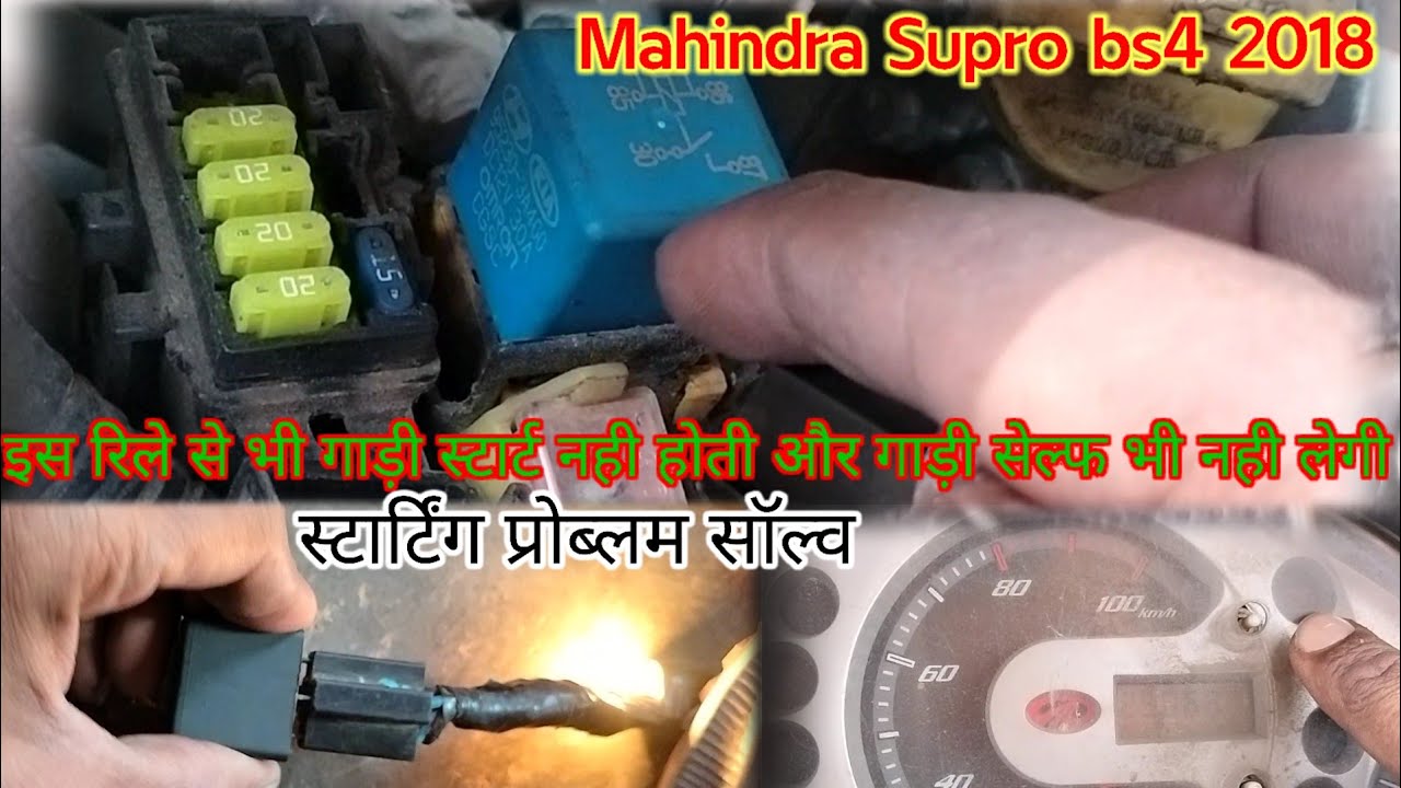 How To Fix Mahindra Supro 2018 BS4 Engine Not Cranking # Chek Lait Not On Starting Problem Solve