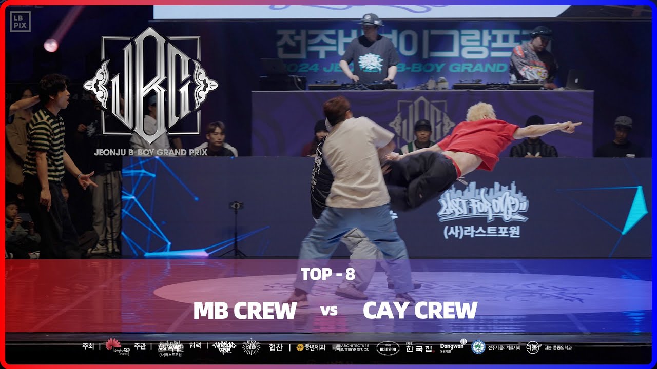 MB CREW vs CAY CREW｜TOP-8 @ 17TH JEONJU B-BOY GRAND PRIX 2024｜LB-PIX