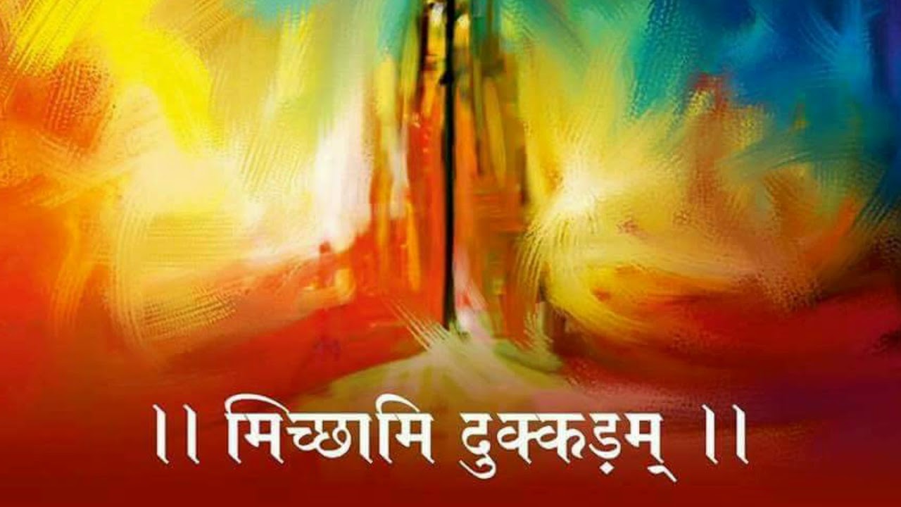 MICCHAMI DUKKADAM SONG : PARYUSHAN SPECIAL FORGIVENESS SONG
