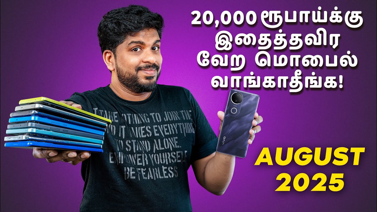 🔥 Under ₹20,000 Best 5G Phones – August 2025 📱 Tamil Buyer Guide