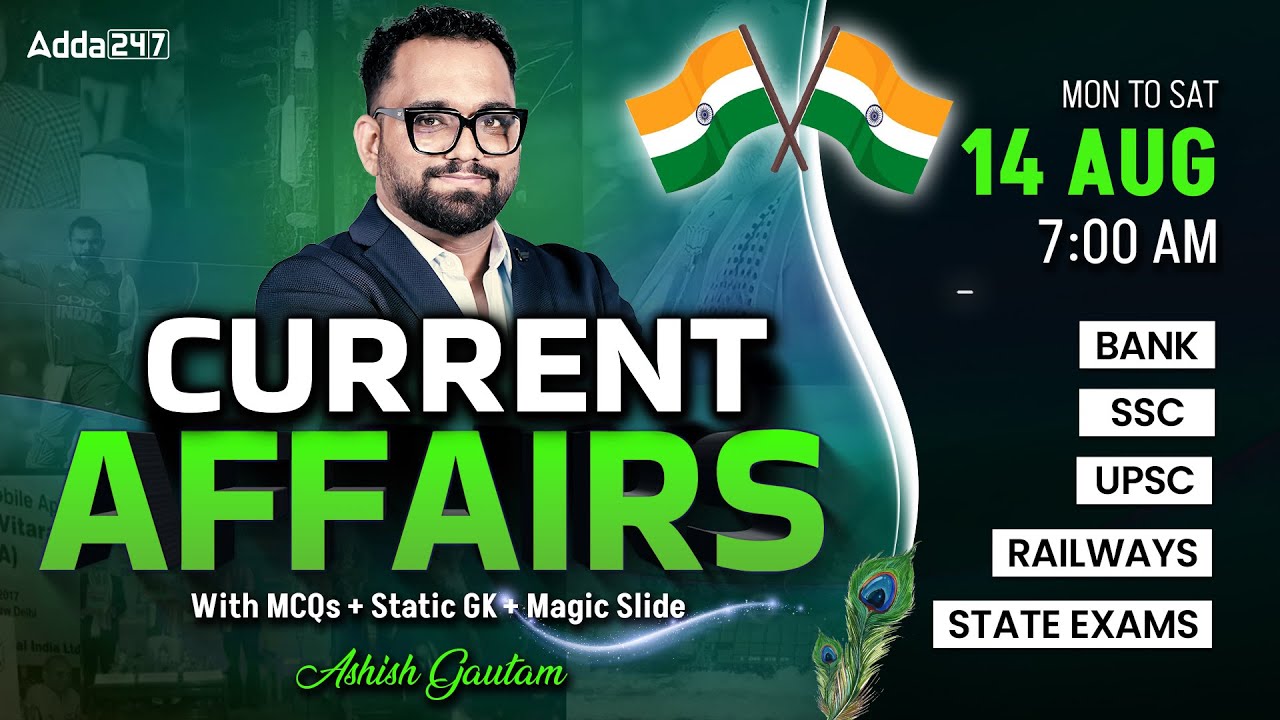Current Affairs Today | 14 August Current Affairs 2025 | Daily Current Affairs By Ashish Gautam