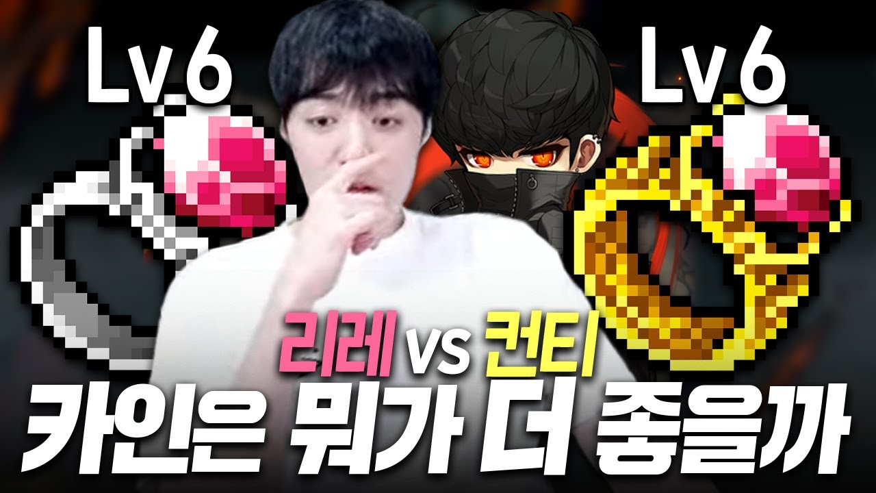 평딜 구린 극딜 직업이 컨티를 쓴다면?