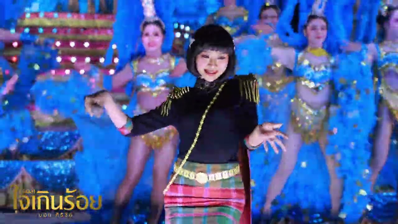 อ๋อยังพี่ - แมงโก้ ธีรดา | แสดงสดหมอลำใจเกินร้อย อ.ประทาย จ.นครราชสีมา