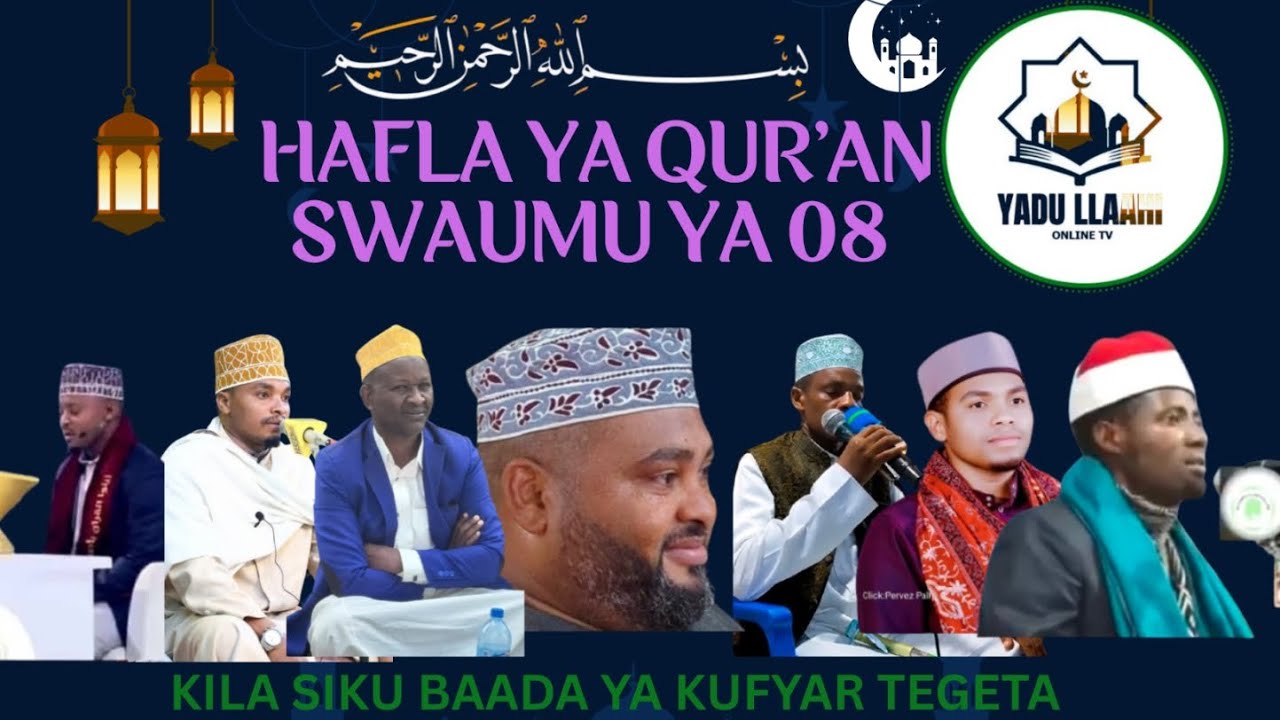 🛑 LIVE PART  HAFLA YA QUR'AN SWAUMU  YA 08 KWA QARIU MUHAMMAD TEGETA 26/02/2026