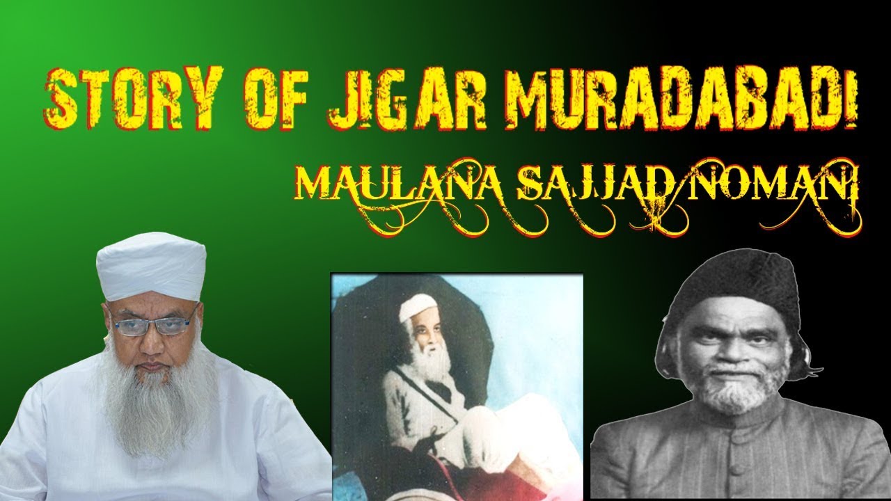 Story of Jigar Muradabadi | Hazrat Maulana Sajjad Nomani Sahab DB |