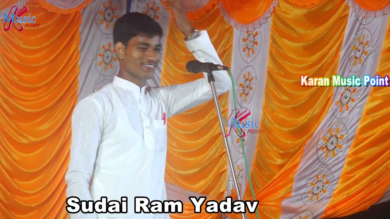 देवी गीत बहुत ही सुन्दर प्रस्तुति दी है सुदई राम यादव के बेटे ने बहुत ही अच्छा गया हैSudai Ram Yadav