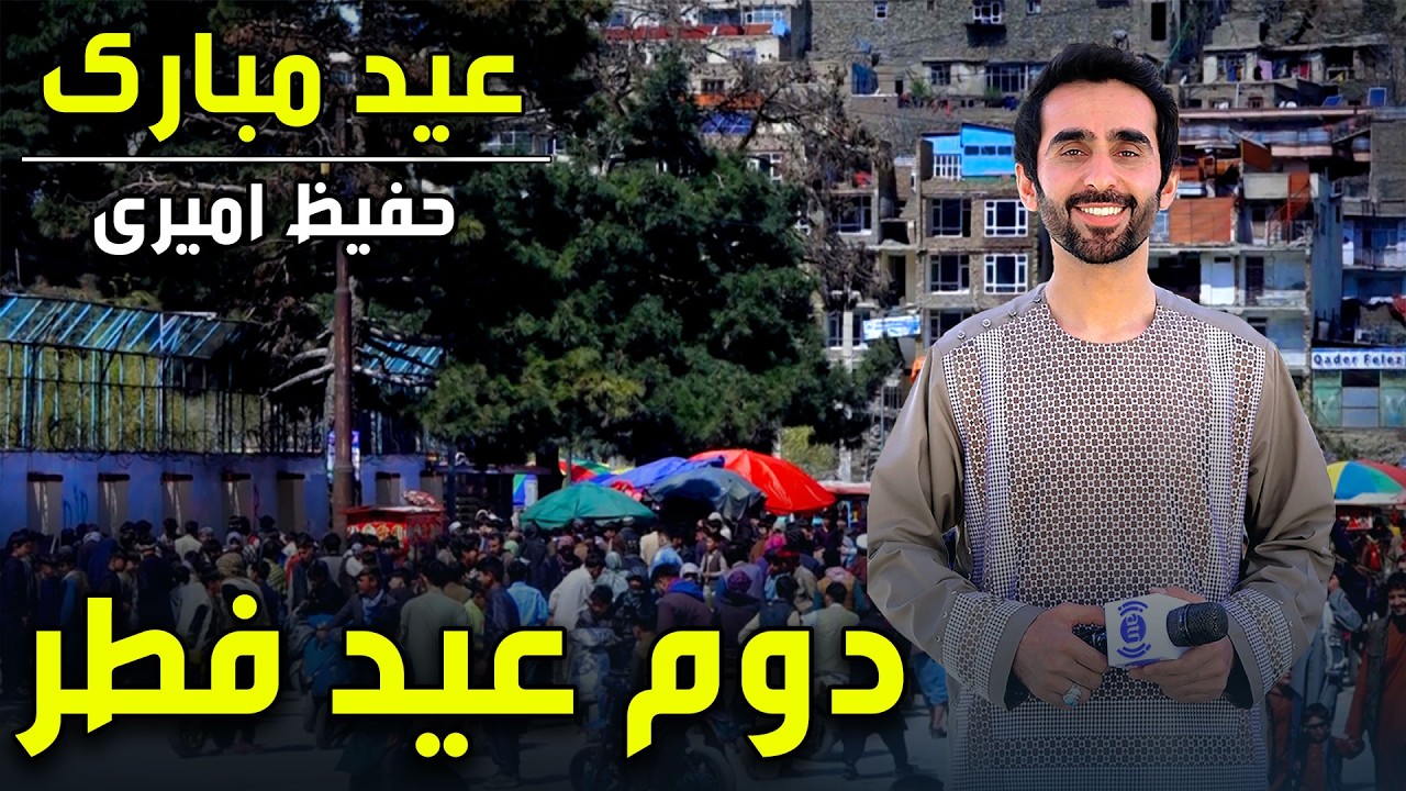 Eid Mubarak - Eid al-Fitr 2026 special show - 2nd Day