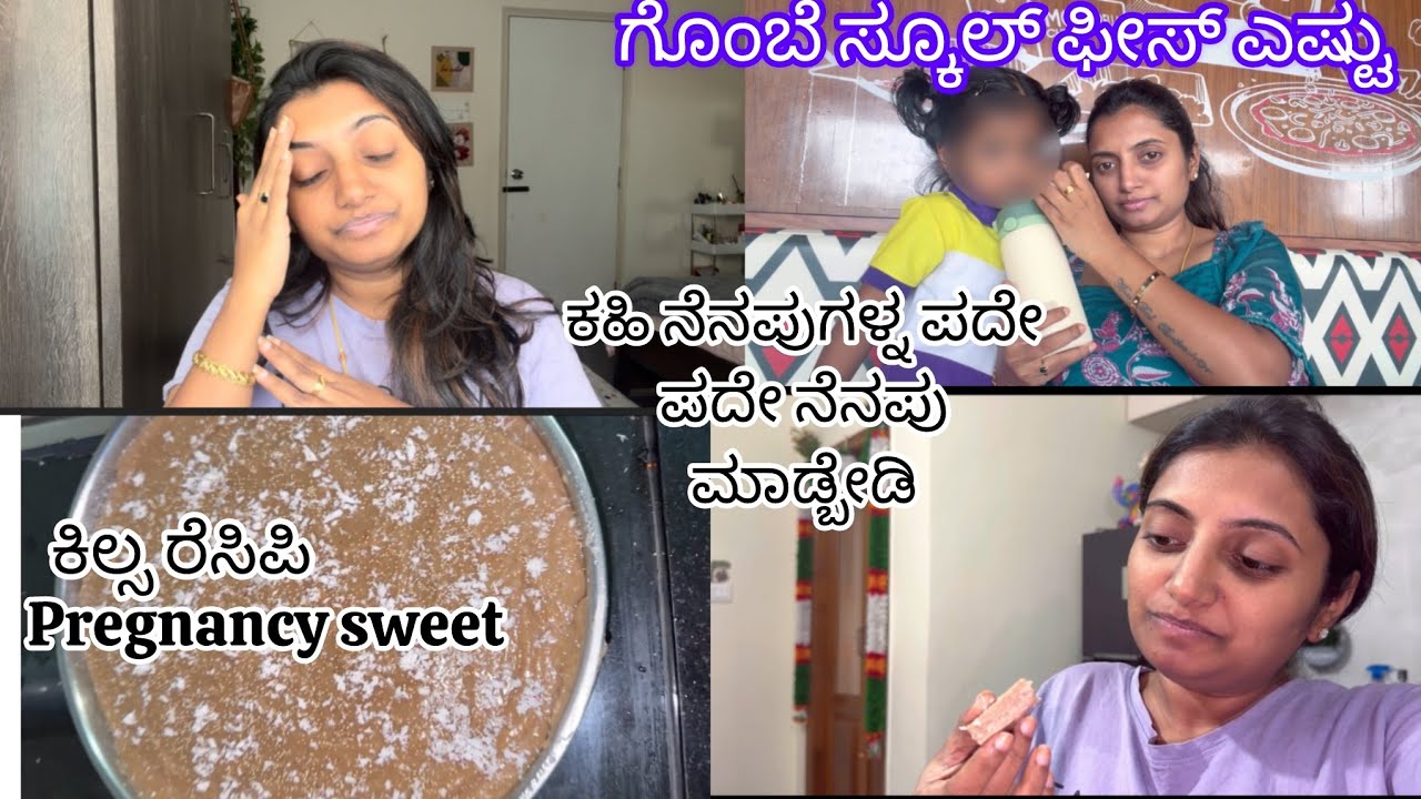 ನಾನ್ ಯಾರ್ ಜೊತೆನೂ ಸೇರಲ್ವ| youtubers friends ಇಲ್ವಾ| 7 month pregnancy ಹೇಗಿತು😔🤰