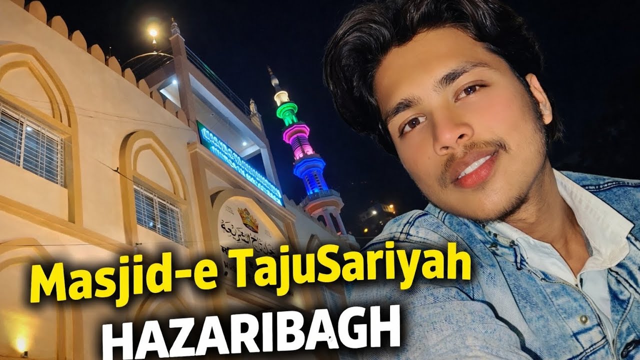 Hazaribagh Ki Sabse Khoobsurat Masjid 😍 | Masjid-e Tajusariyah Vlog