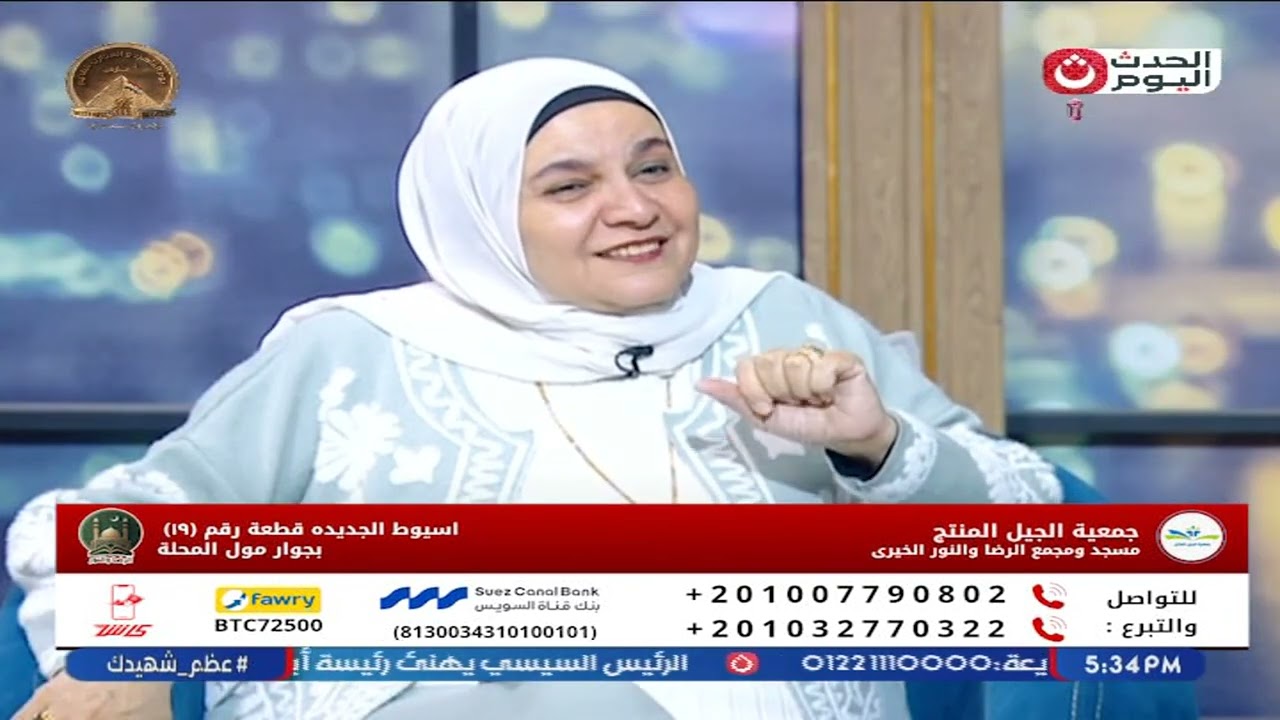 في معية الله مع نورهان القاضي | هل الأمان يتوفر بالرحمة أم بالسيطرة؟.. 18-3-2026