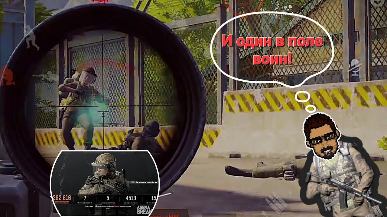 Arena Breakout. MPX и пачки ЧВК.