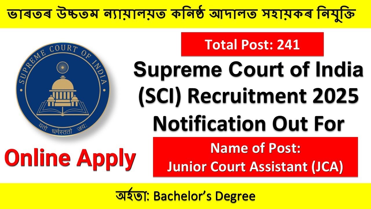 Supreme Court of India Recruitment 2025 👉JCA Notification Out!