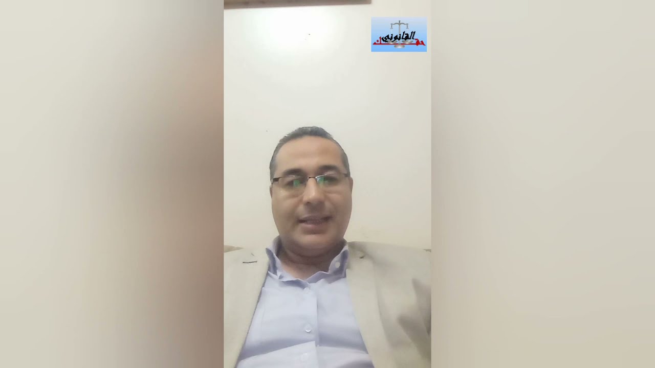 الفرق بين دعوى صحة التوقيع و دعوى صحة التعاقد مع قناة حقك القانوني
