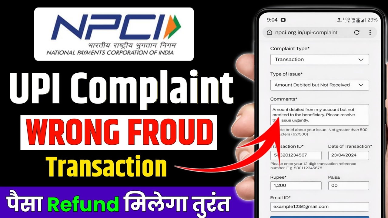 How to make NPCI UPI Complaint 2026 | How to get money refunded by making UPI complaint | UPI Com...