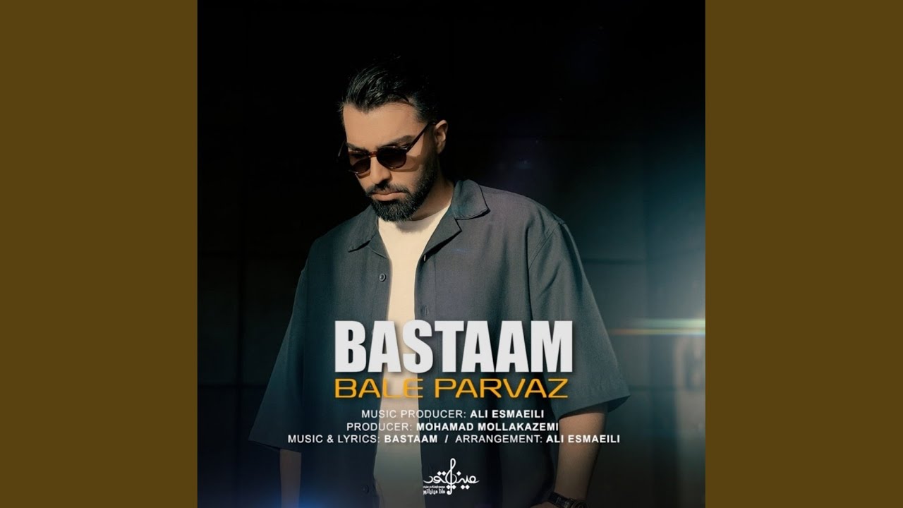 Bale Parvaz