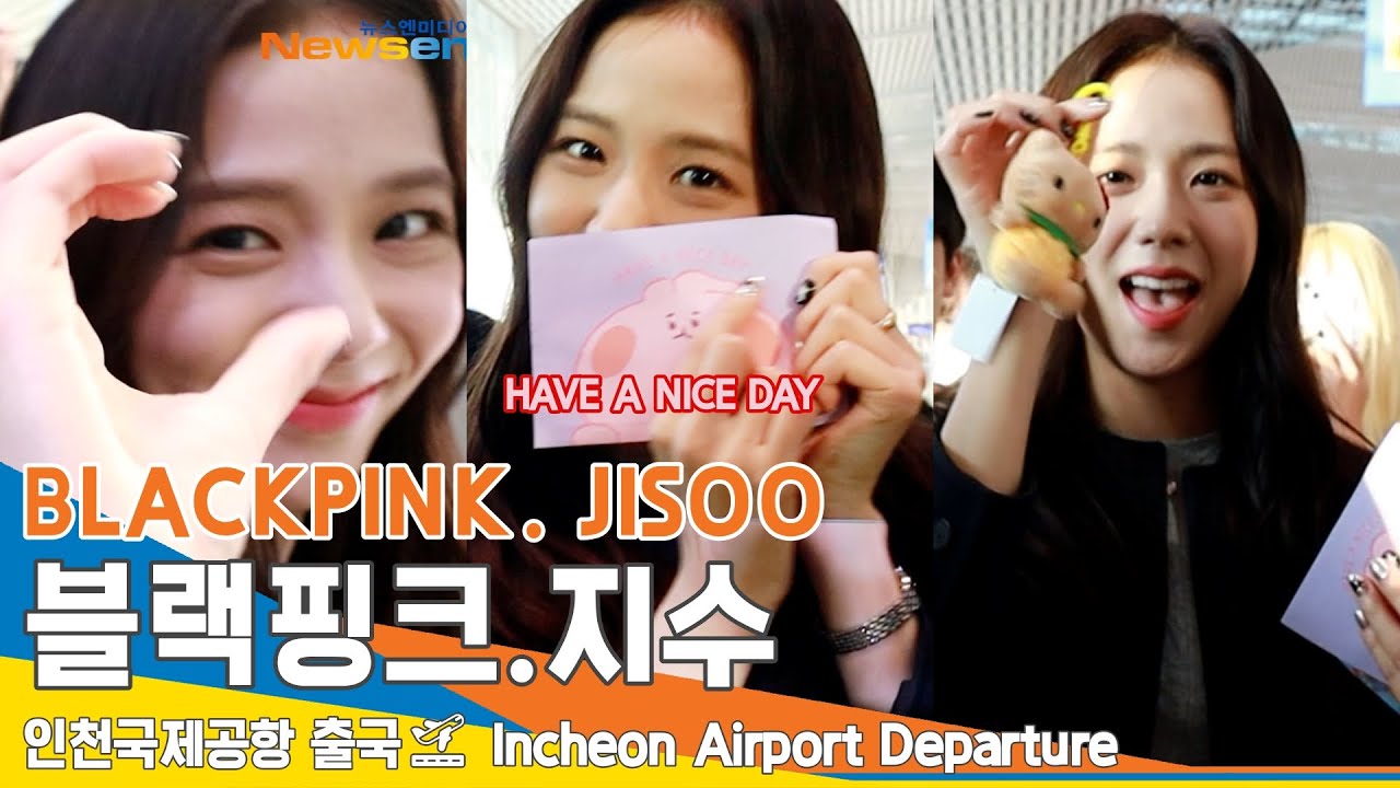 블랙핑크 '지수'가, 블링크에게 'HAVE A NICE DAY'🧡 (출국)✈️BLACKPINK 'JISOO' Airport Departure 2023.5.19 #Newsen