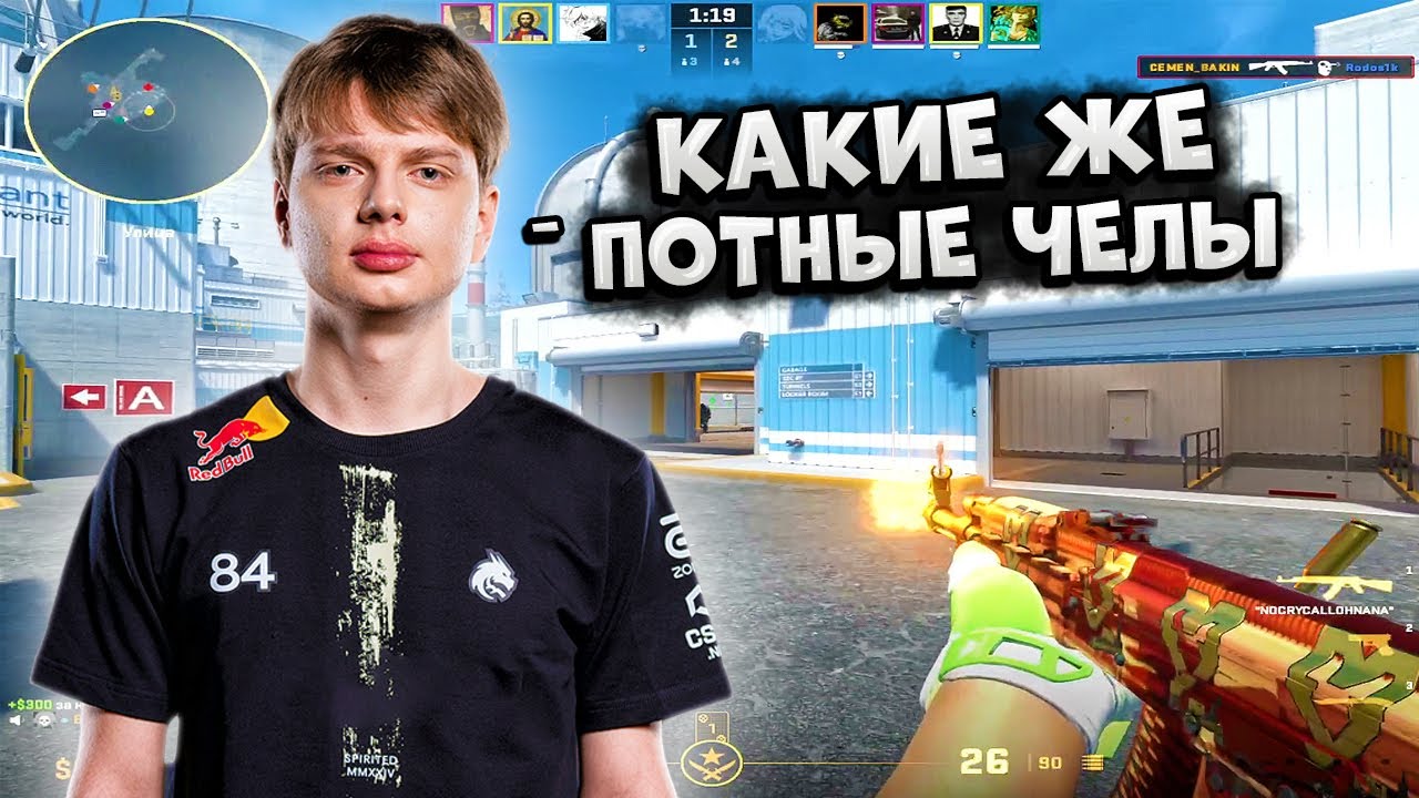 KYOUSUKE ЖЕСТКО РАЗДАЛ ВАН ТАПОВ С ДИГЛА!! KYOUSUKE ИГРАЕТ СОЛО ФЕЙСИТ ПРОТИВ 3000 ELO!! CS2