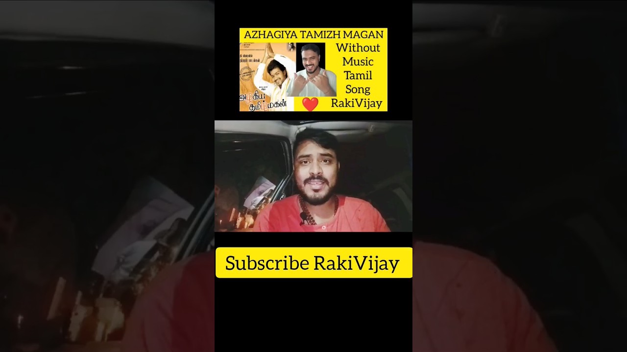 AZHAGIYA TAMIZH MAGAN Without Music Tamil song My own Voice RakiVijay 
