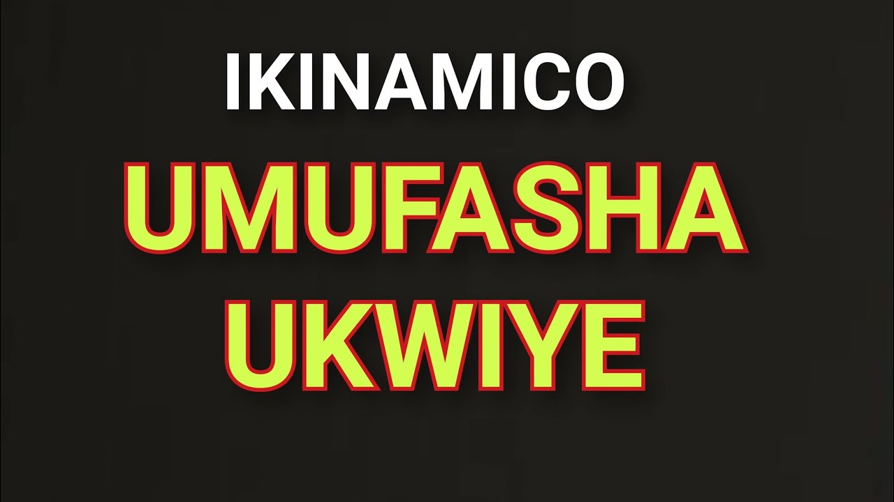 IKINAMICO: Umufasha unkwiriye l ikinamico itorero indamutsa l radio Rwanda urunana oficial papa sava