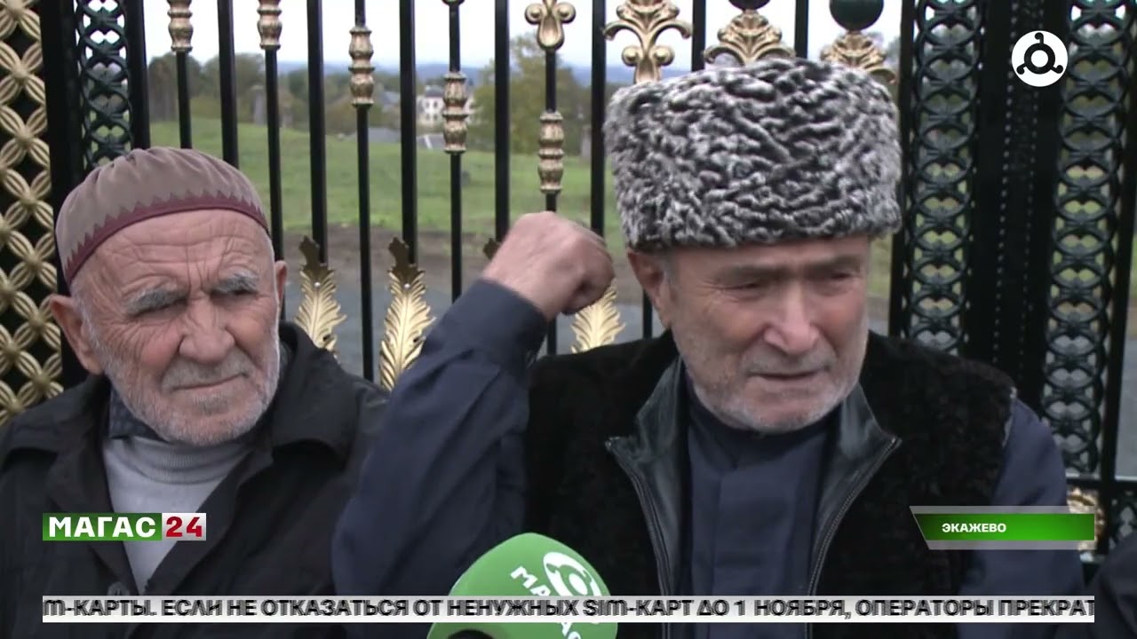 Реконструкция кладбищ в Экажево в рамках благотворительного проекта