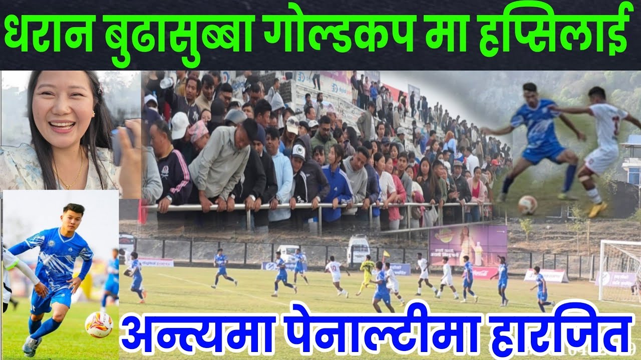 छोटाले पेनाल्टिमा गोल नगरेपछि यसरि झापा ११ हाऱ्यो।