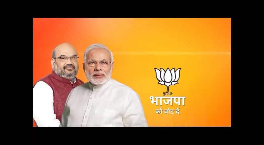 My Vote for Transparency: #BJP4Haryana