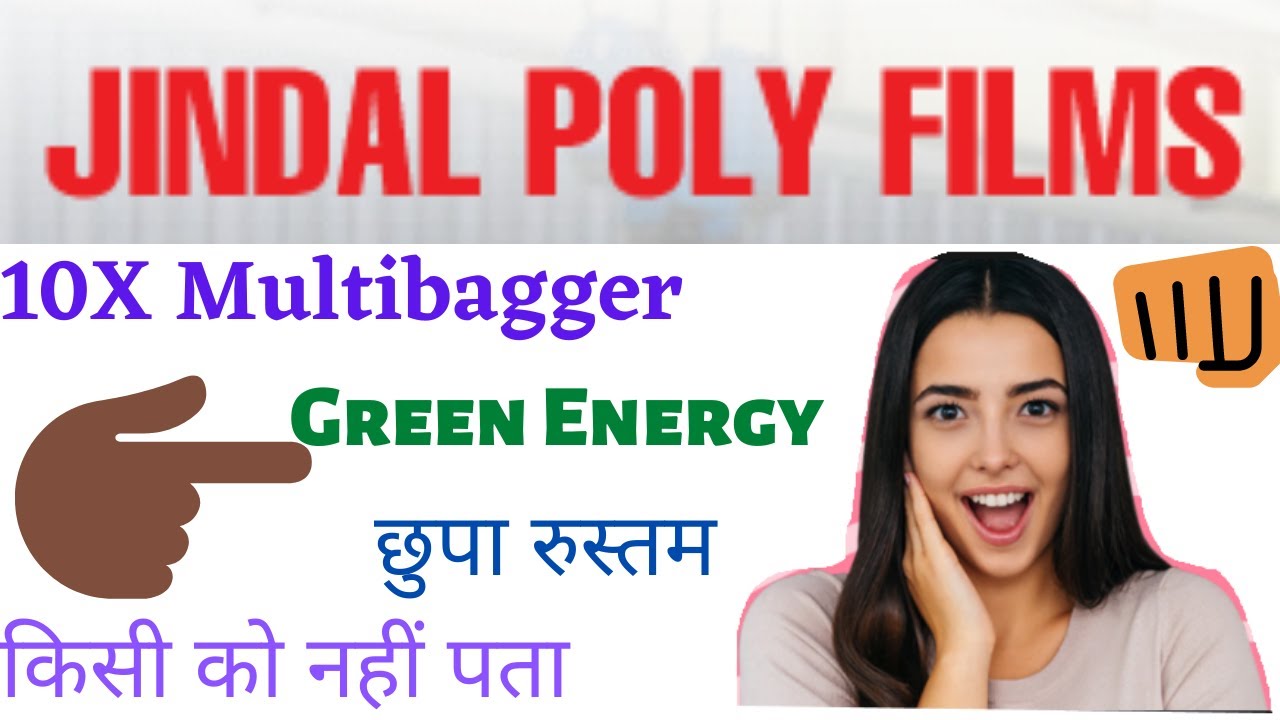 Jindal Poly Films की Entry Solar Industry में पैसा 2x और 4x करेगा? | क्या भागेगा Share?