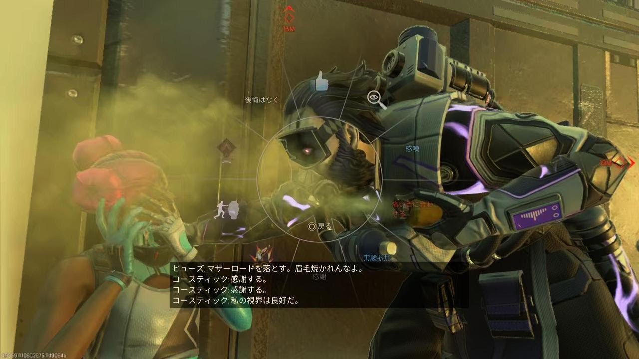 [Apex]S28も難易度very easyにしたったwww