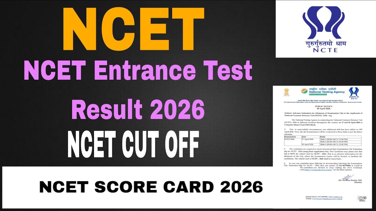 NCET Entrance Test Result 2026: How to check NCET entrance test result 2026, NCET score card 2026