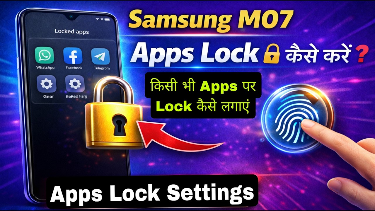 How To Apps Lock in Samsung Galaxy M07 👉 Samsung M07 me Apps Lock Kaise Karen