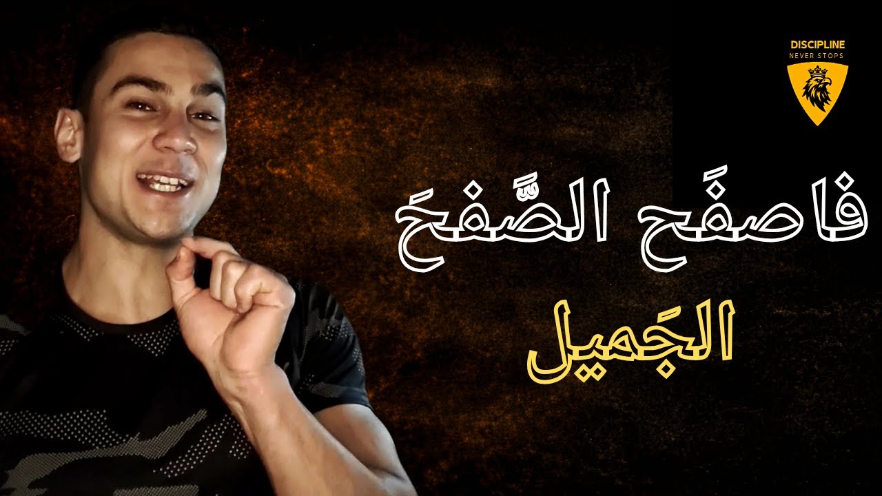 كيف يتغير قلبك عندما تصفح؟ ابدأ رحلة معرفة الذات