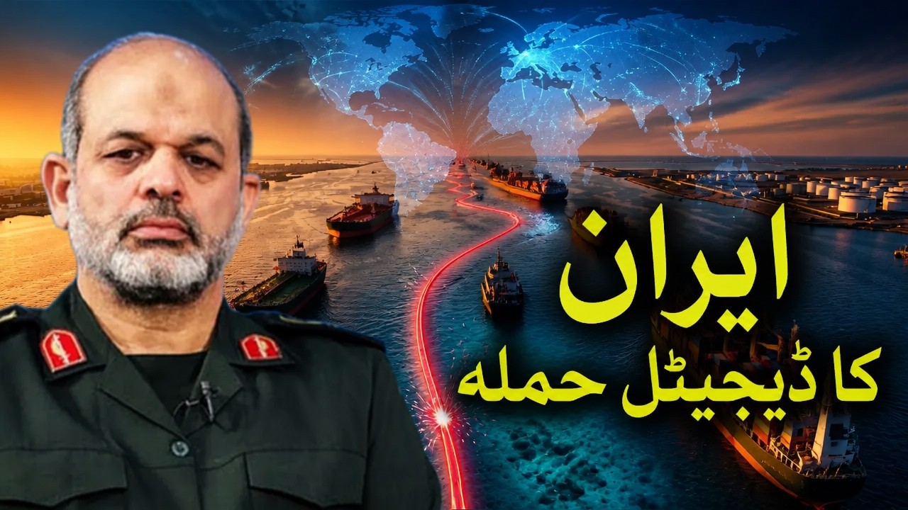 The World's Internet at Risk: Iran's Underwater Threat in the Strait of Hormuz