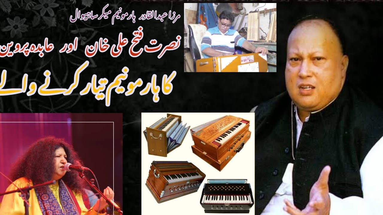 Making Of Harmonium In Punjab Pakistan #harmonium #sitar #harmoniumhistory