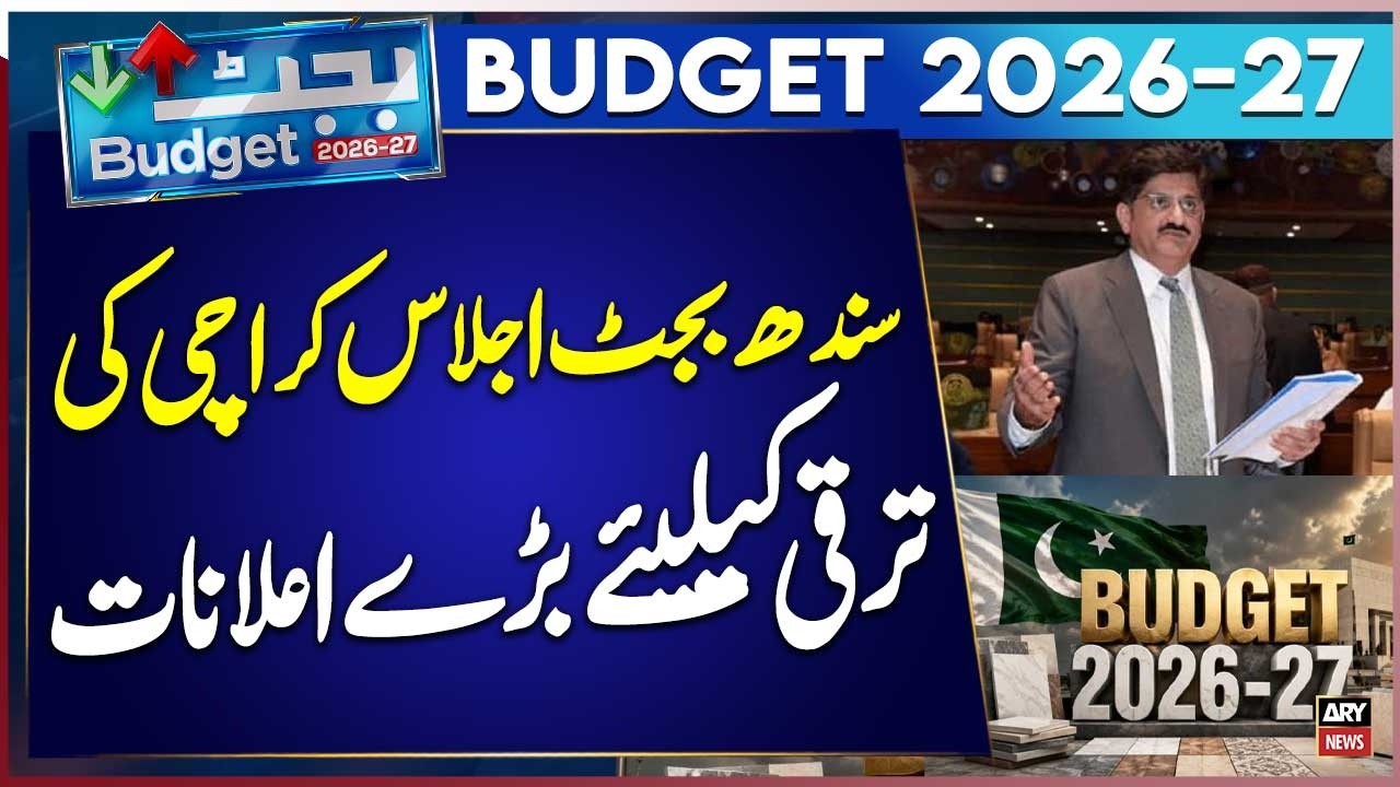 Sindh Budget Session: Major Announcements Made for Karachi's Development