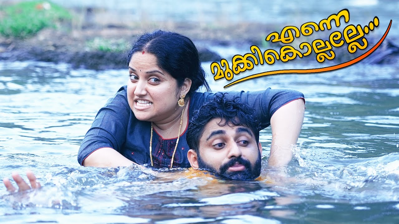 ഒരു തുണി കഴുകൽ അപാരത | A Day In Our Life In Hometown | Amritha Prasanth