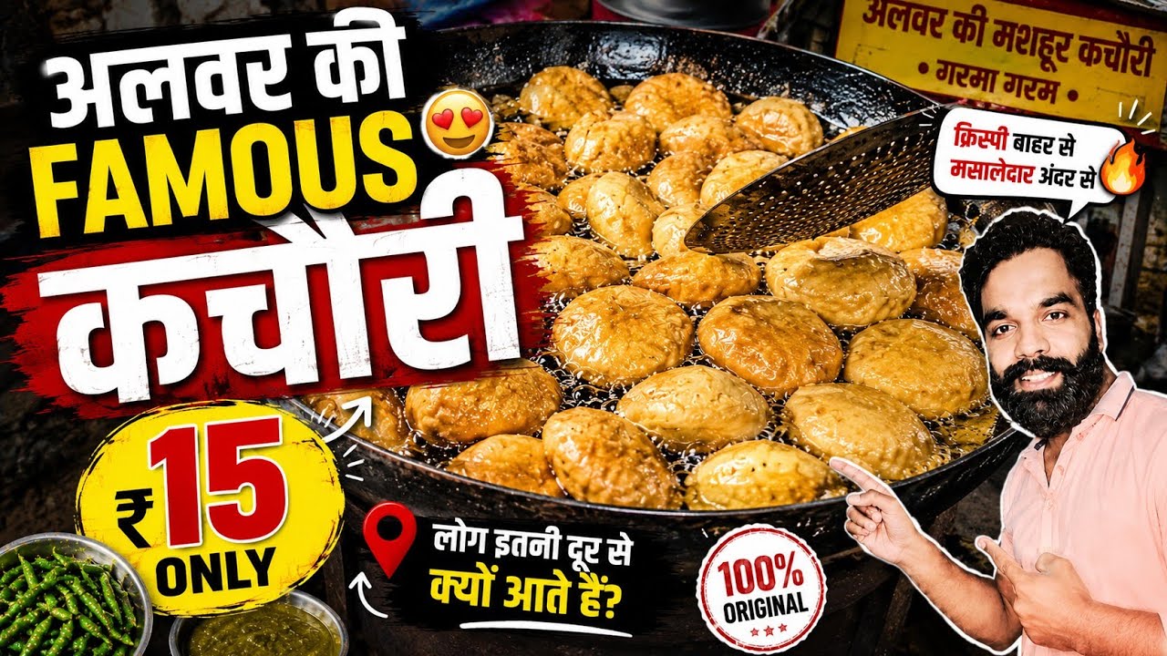 ₹15 Ki Famous Alwar Kachori 😍 | Log Itni Door Se Kyu Aate Hain? | Rajasthan Street Food