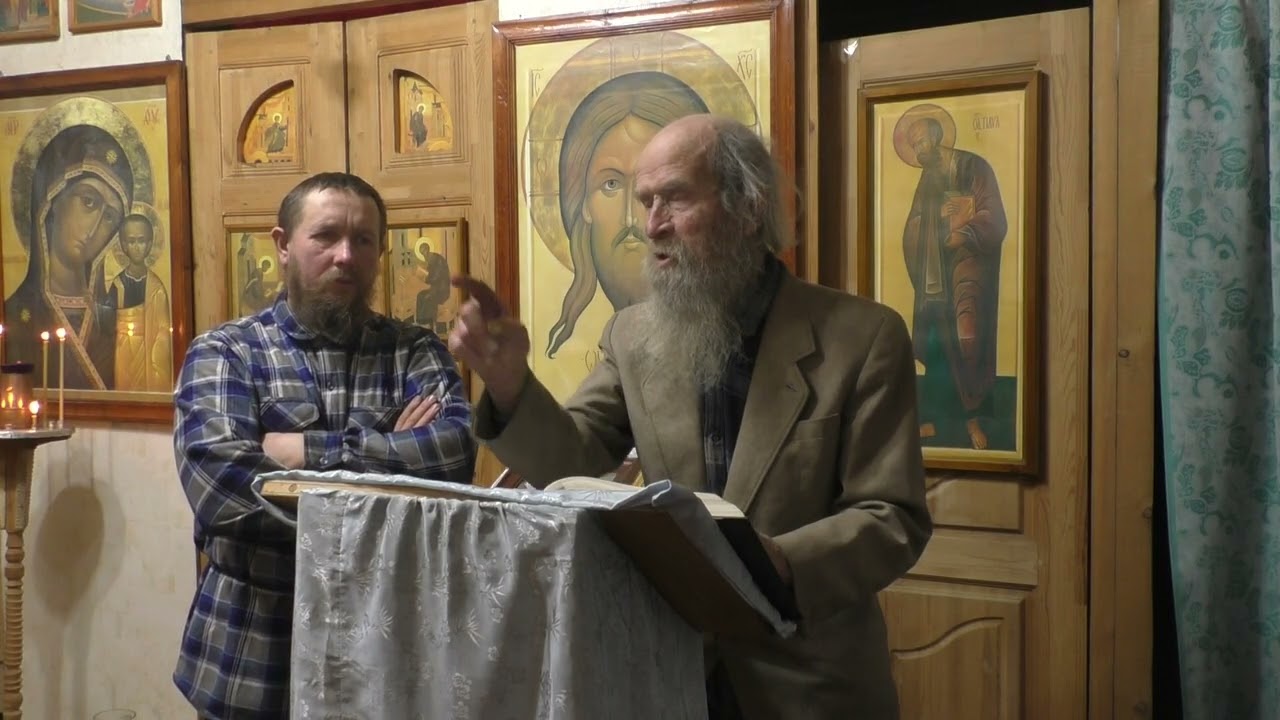Проповедь о сокрытом (тайнах). 19.01.22026
