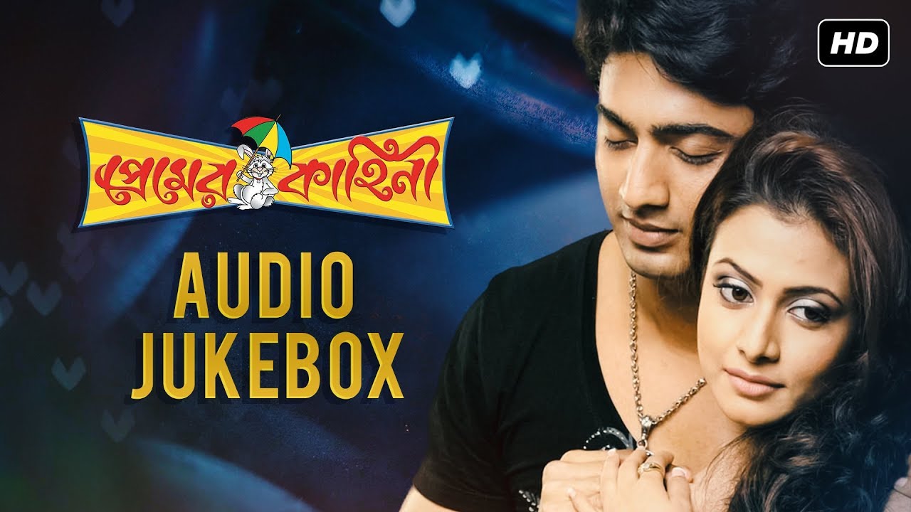 Premer Kahini | Audio Jukebox | Dev | Koel | Jeet Gannguli | Ravi Kinagi | SVF Music