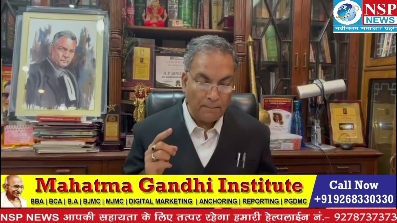 Clarification of Dr. A P Singh about Gulam Haider case nsp news