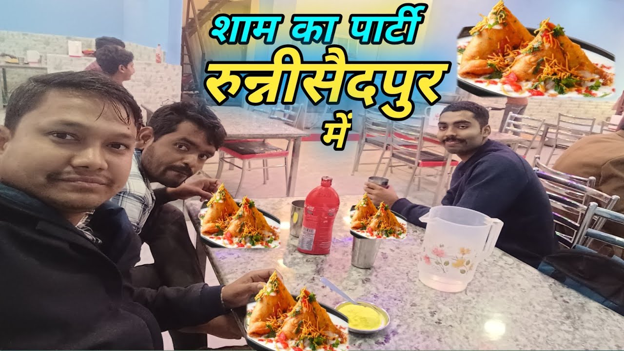 Sham Ka Nasta Runnisaidpur Me | Rasmalai In Runnisaidpur | Rahul Jha Azad #vlog 