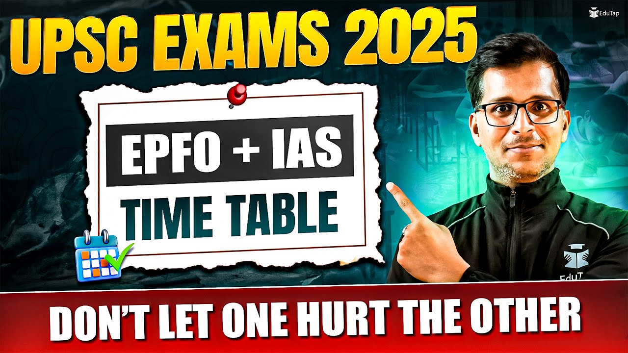 UPSC EPFO Preparation Strategy 2025 | UPSC CSE vs UPSC EPFO Study Plan |How to Prepare for UPSC EPFO