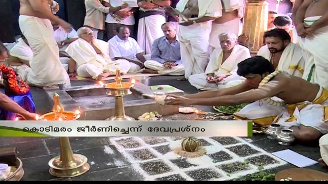 Lord Ayyappa Unhappy over Sabarimala Temple Affairs, Reveals the 'Devaprasnam':
