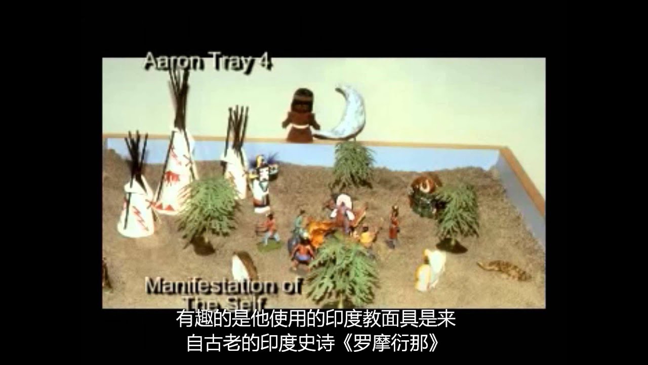 沙盘游戏疗法简介_Barbara Turner博士 - Overview of Sandplay Therapy